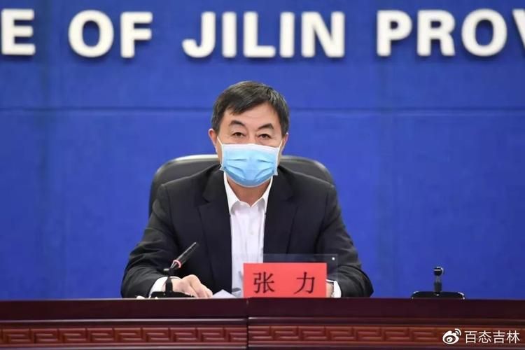 【吉林省辽源市为何新增疫情_吉林辽源新增病例】