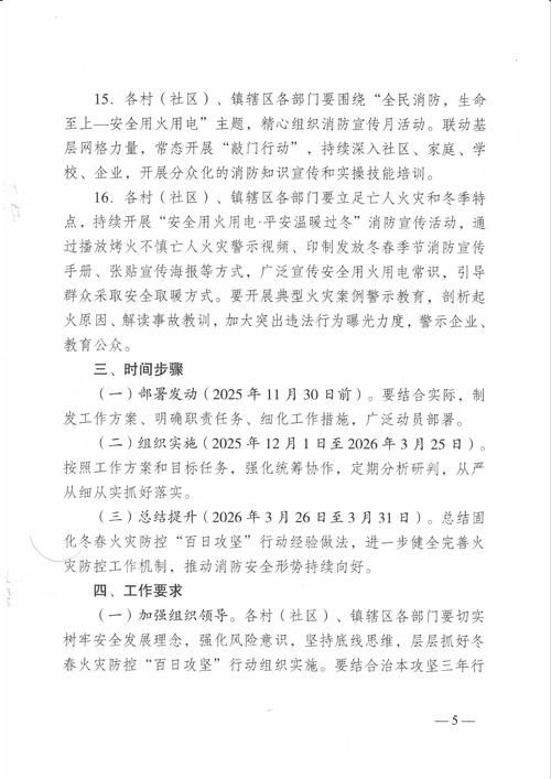 大田县新增21例无症状感染者,涉及上海市松江区_大田有疫情了吗