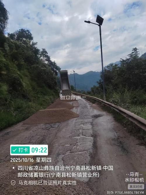 四川凉山彝族自治州宁南县疫情最新表解/四川省凉山彝族自治州宁南县