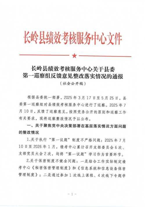 疫情最新报告静乐县新闻_静乐县最新消息