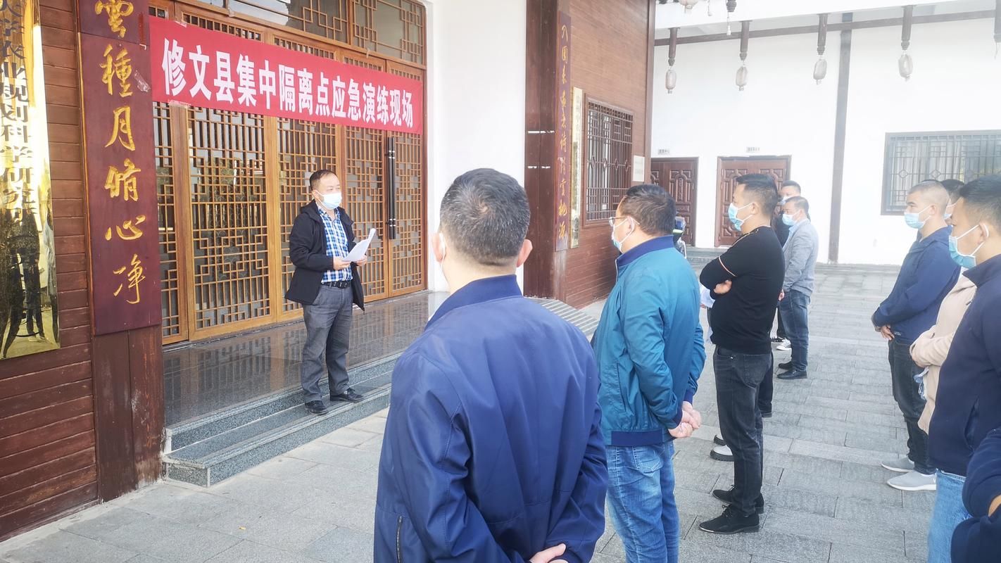 贵州省贵阳市修文县疫情视频最新/贵州省贵阳市修文县控制性详细规划图