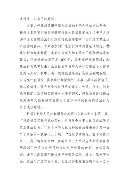 解读掇刀区疫情最新消息:掇刀区疫情通报