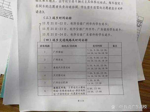 肇庆市现有核酸阳性8例_肇庆市出现一例