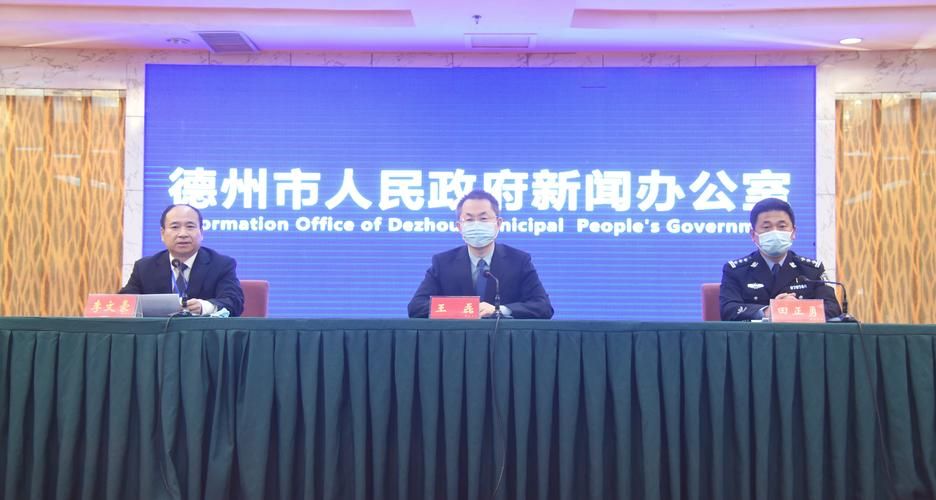 宁津县疫情最新消息_宁津县疫情最新通告