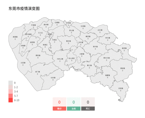 预计今日广东省东莞市东城街道二次疫情结束_东莞东城新增1例