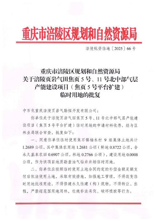 解读武陵源区疫情最新消息_武陵源景区疫情