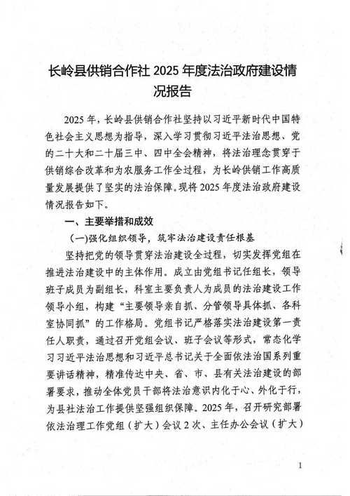 【长白朝鲜族自治县昨日最新消息疫情,长白朝鲜族自治县概况】