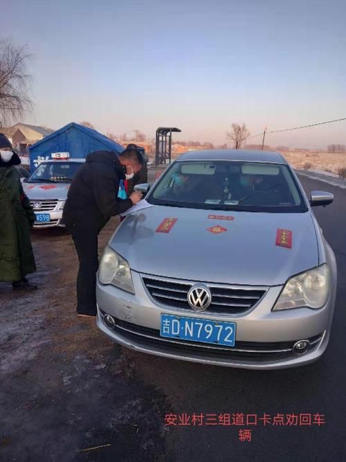 吉林辽源东丰县地区疫情管控严不(辽源东丰县有新型冠状病毒吗)