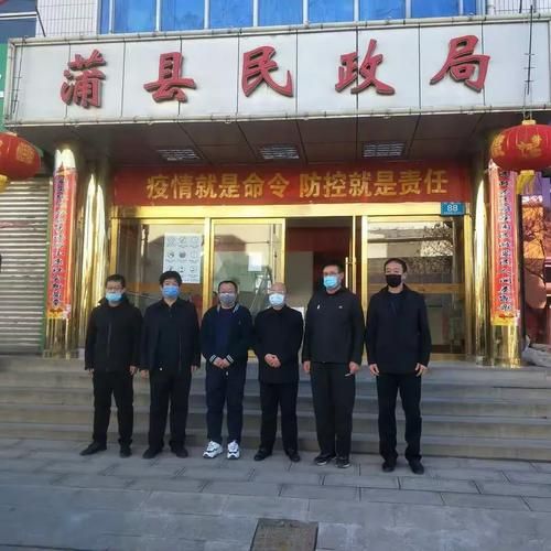 【疫情蒲县最新情况_蒲县最新消息】