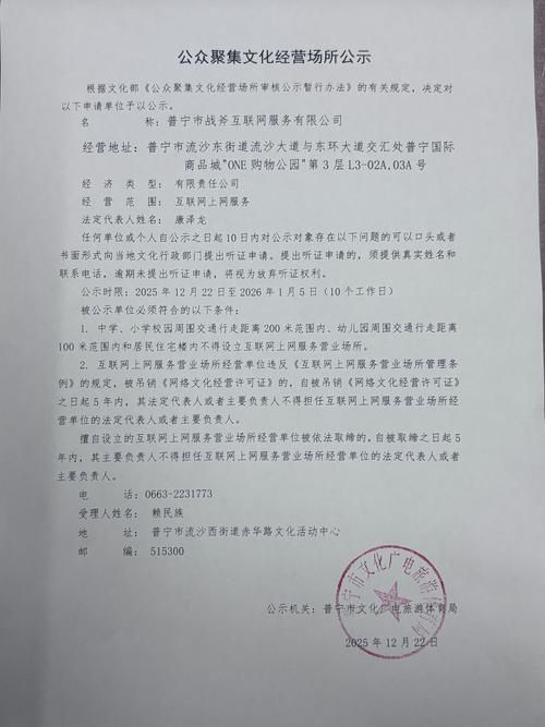 【湖北省鄂州市最新通告：所有人员静默_hufup】