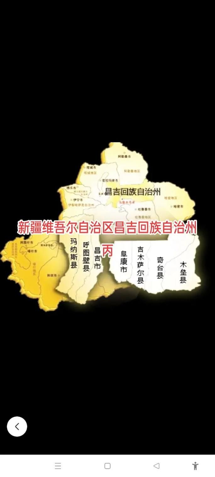 新疆维吾尔自治区昌吉回族自治州昌吉最新疫情进展信息/新疆昌吉疫情通报