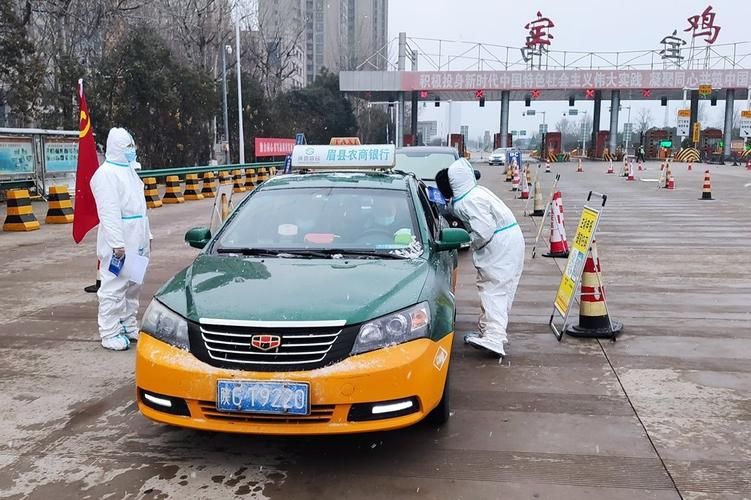 宝鸡市疫情昨日消息最新(宝鸡市疫情防控最新消息)