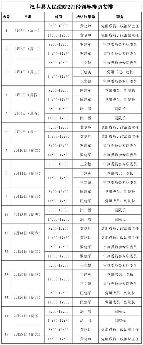 交口县疫情怎么查风险地区(山西省交口县防疫站电话)