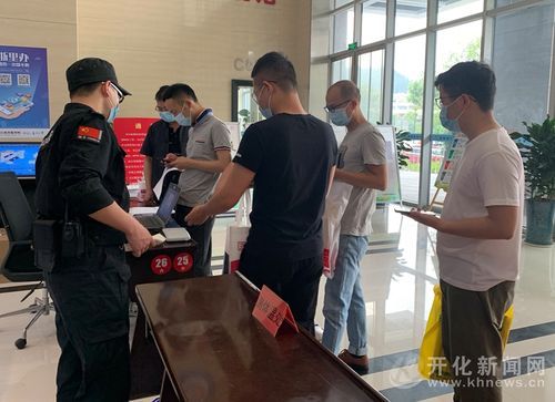  开化县地区有没有发现疫情:开化有疫情吗