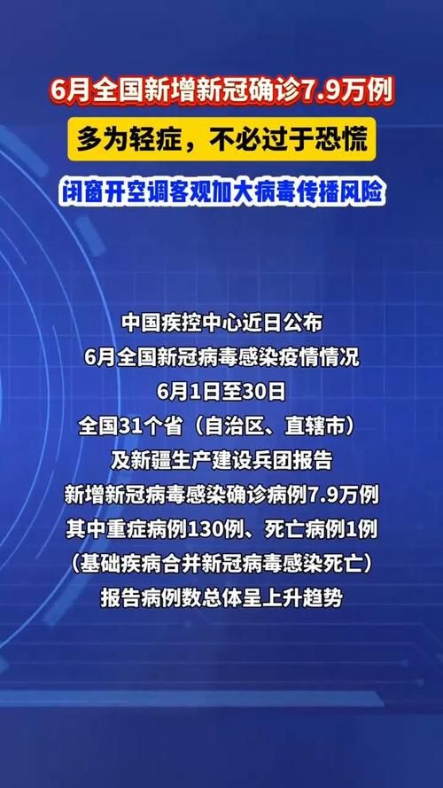 奉新县中高风险地区疫情(奉新县最新疫情)