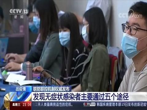 湖北武汉洪山区累计报告无症状感染者9例(武汉洪山区4例)