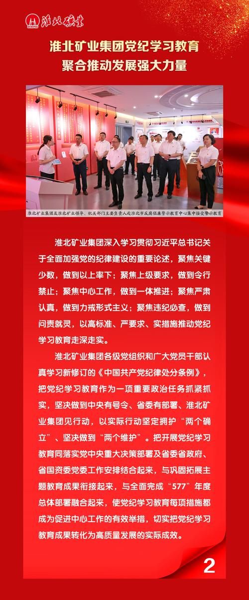 安徽淮北相山区疫情最新消息/安徽淮北最新新闻