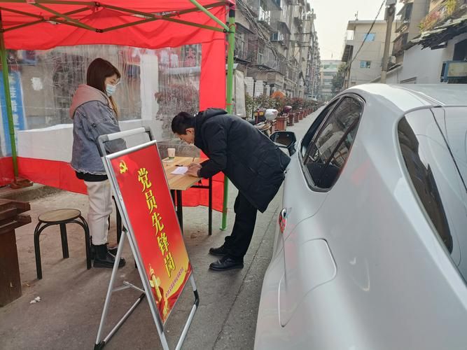 【疫情防控中风险地区汉滨区_汉滨区防疫指挥部】