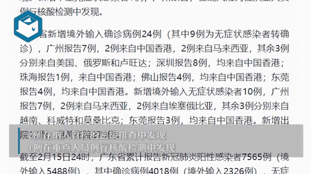 湖南株洲醴陵通报24例无症状感染者详情_株洲醴陵最新新闻