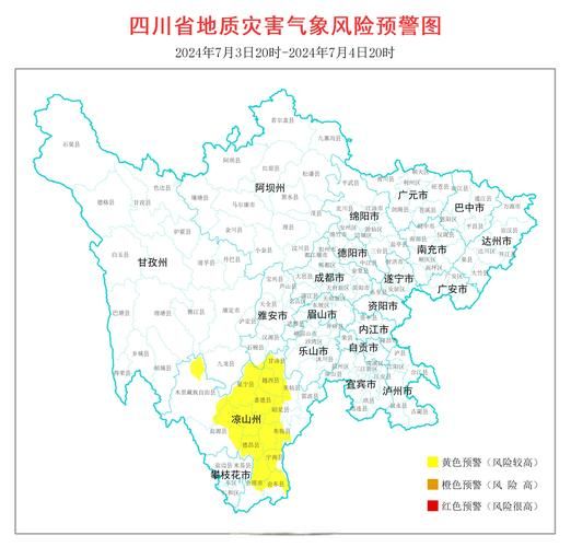 疫情四川省雅安市荥经县最新情况(四川省雅安市疫情风险等级)