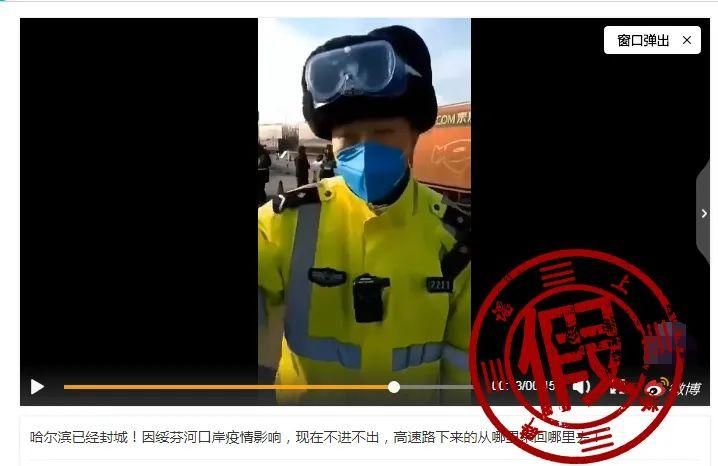 哈尔滨市封城标准最新公布:哈尔滨封城啦吗