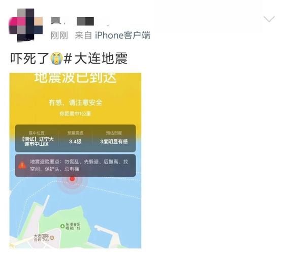 辽宁大连金州区发现1名密接者!/大连金州确诊病例