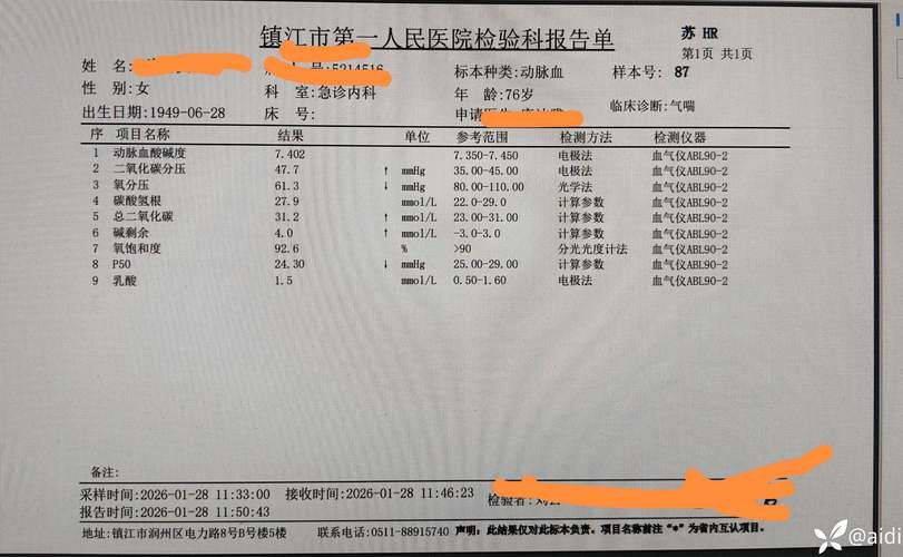 黑龙江牡丹江东宁疫情最新实数据(黑龙江牡丹江疫情通报)