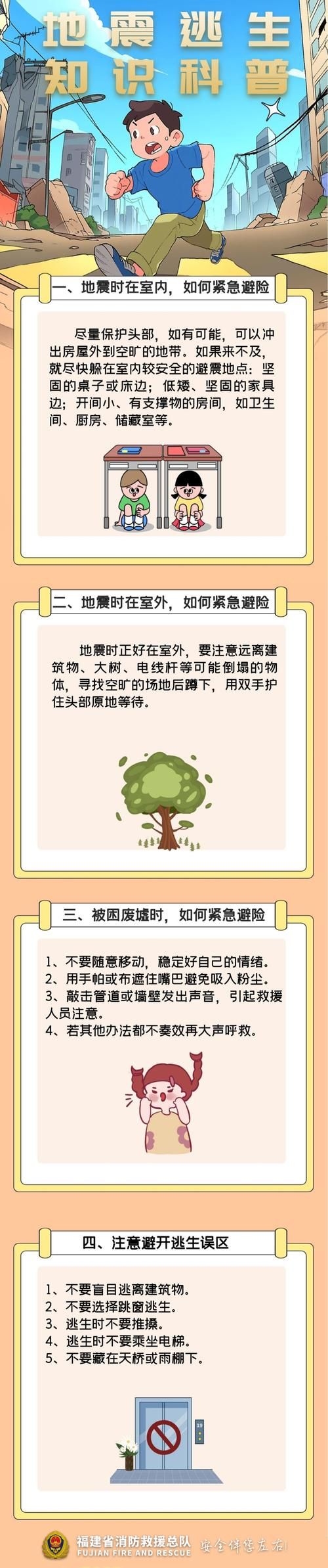 专家:甘肃省陇南市武都区每年或现多个感染高峰:甘肃陇南武都区新闻