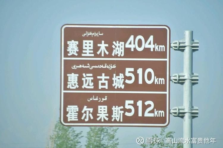  新疆维吾尔自治区昌吉回族自治州玛纳斯县疫情最新情报:新疆昌吉玛纳斯邮政编码是多少