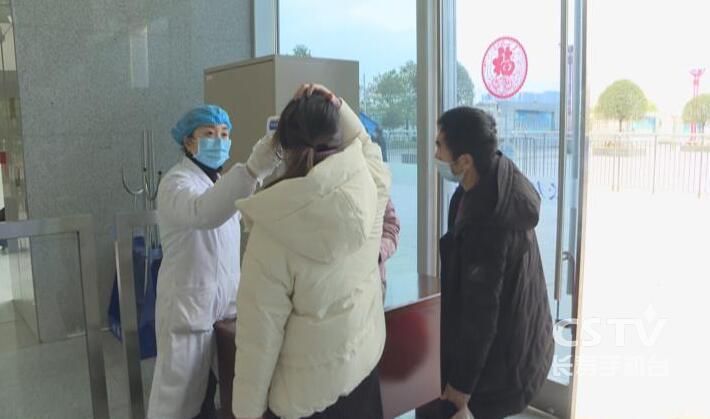 【长寿区最新疫情关注_长寿疫情最新消息今天】