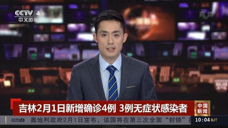 31省区市新增无症状感染者11例吉林省长春市长春汽车经济技术开发区3例的简单介绍