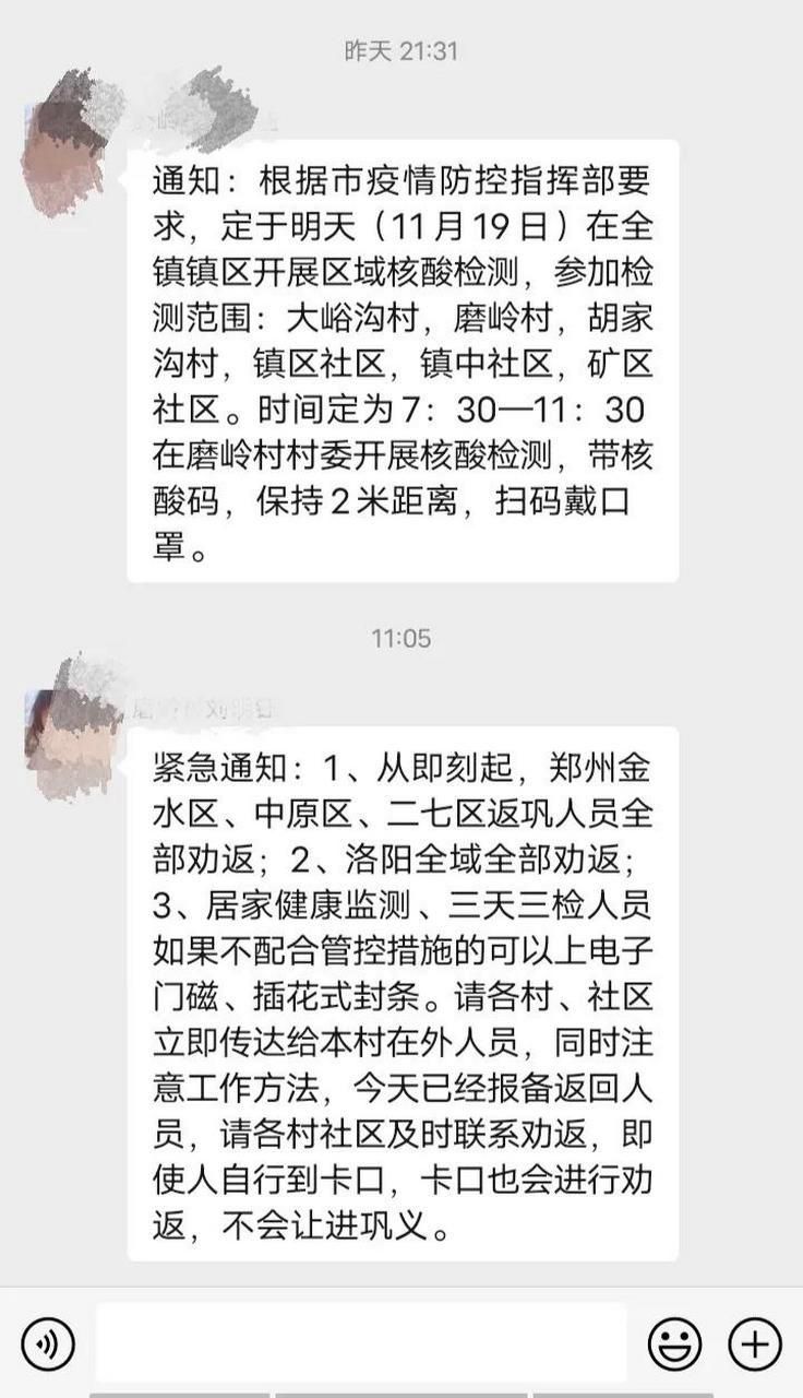 巩义市疫情视频最新/巩义疫情最新公布