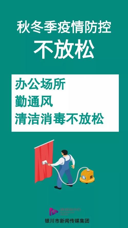 疫情防控中风险地区!张家港:张家港市疫情防控重要工作提示