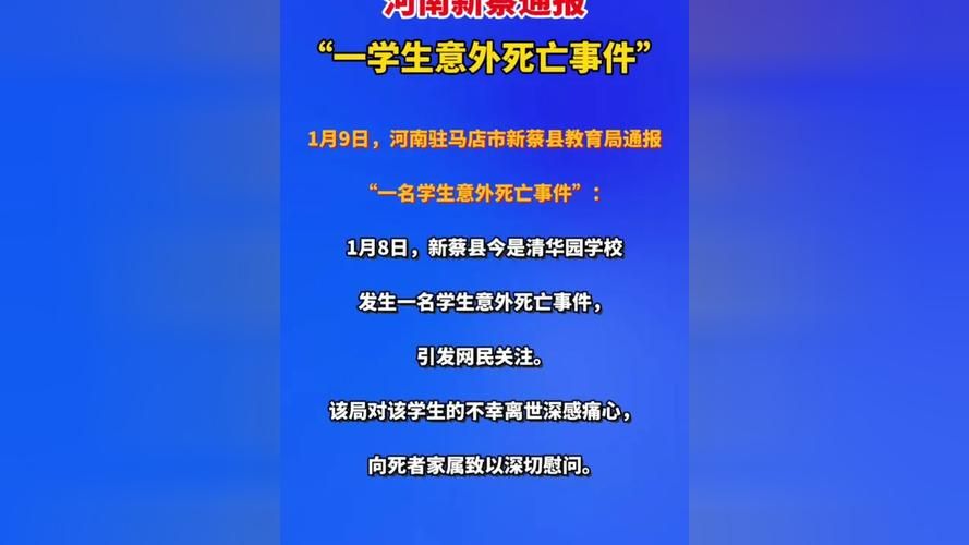 河南洛阳偃师区发现1名密接者!(洛阳偃师发生一起命案)