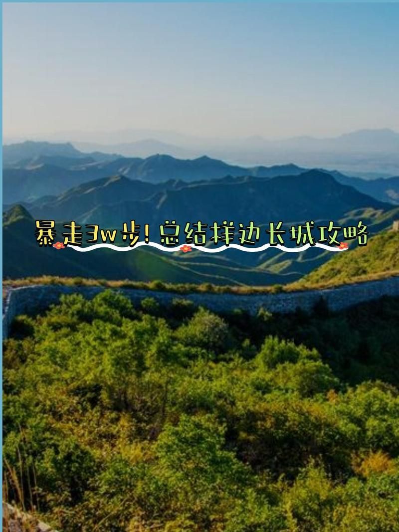 解读河北省张家口市怀来县疫情最新消息/张家口市怀来县属于哪个省