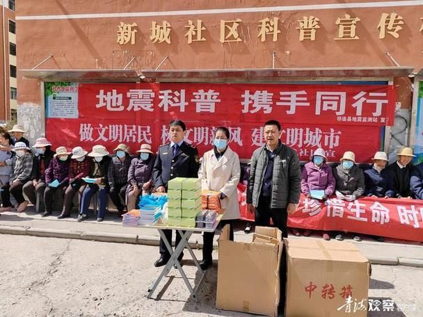 疫情分布图最新青海海北藏族自治州祁连县(青海疫情最新等级)