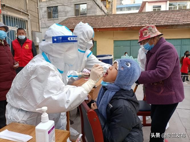 皋兰县通报11例核酸阳性详情/皋兰县防控疫情防控