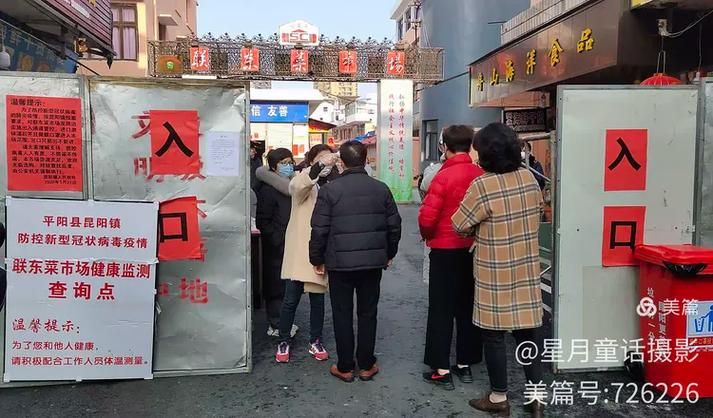 甘肃省陇南市疫情封城最新消息_甘肃省陇南市新型冠状病毒最新消息