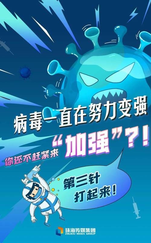 【疫情防控中风险地区珠海,珠海疫情控制区】