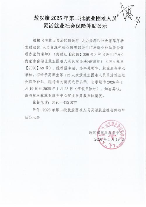 河南省新乡市牧野区疫情近5天消息最新/新乡市牧野区疫情防控公告公示