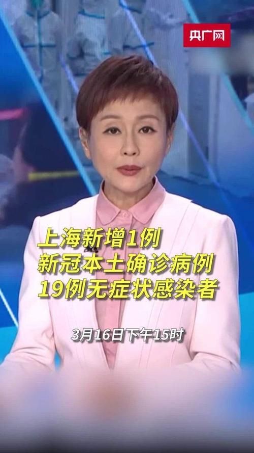【31省新增1例核酸阳性及19例无症状_31省份新增1例本土无症状】