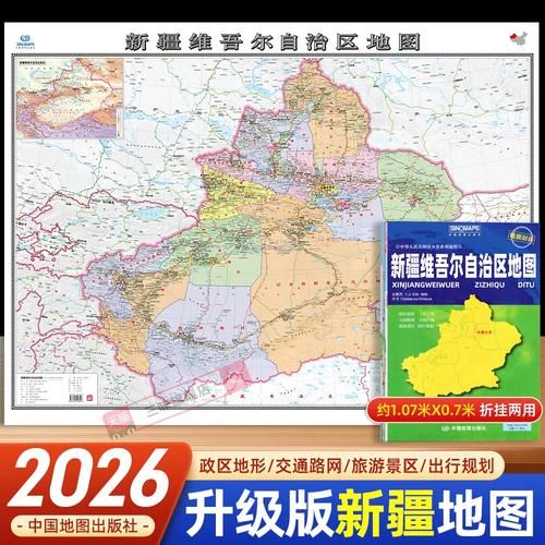 福建三明大田县新增30例重症,涉及新疆维吾尔自治区自治区直辖县级行政区划新星的简单介绍