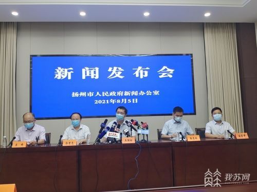 疫情视频最新江苏省扬州市扬州经济技术开发区(扬州经济技术开发区新冠肺炎疫情防控工作指挥部)