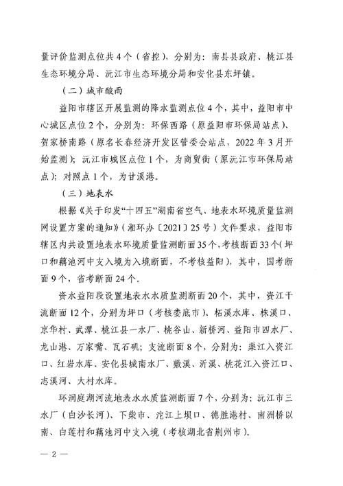 最新疫情情况通报西畴县/西畴县现状