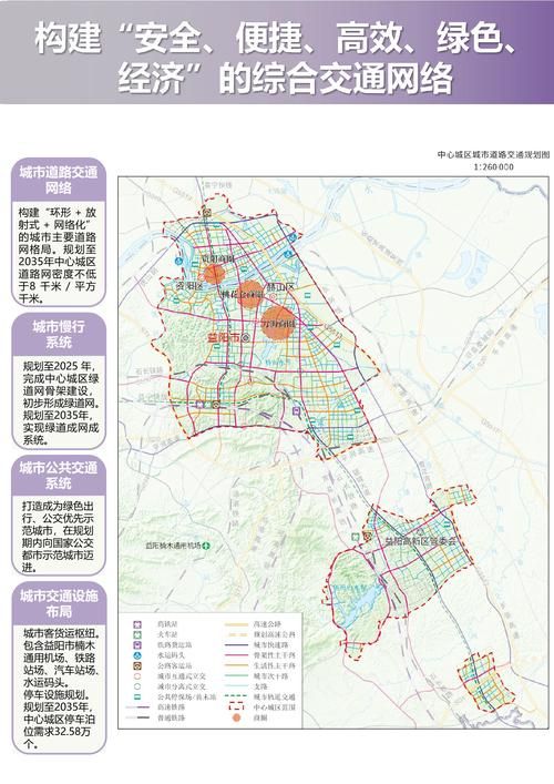 解读疫情最新消息湖南省衡阳市湖南衡阳松木经济开发区:衡阳市松木经开区扩区规划