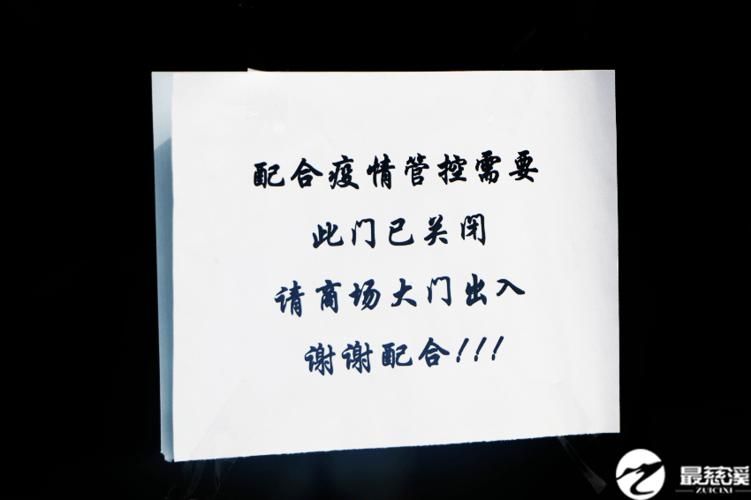 浙江宁波慈溪疫情还在新增吗今天/宁波慈溪最新疫情
