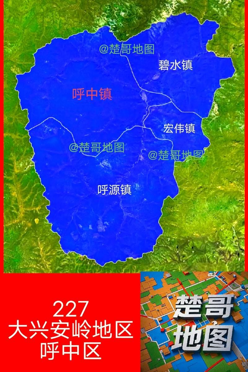 疫情公告黑龙江大兴安岭地区呼中区最新:大兴安岭地区呼中区属于哪个县