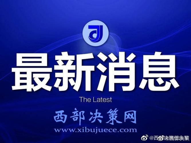 为何新增疫情佳县(佳县疫情情况)