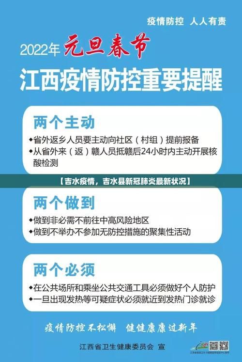 查找新宁县最新疫情:新宁县新型肺炎疫情