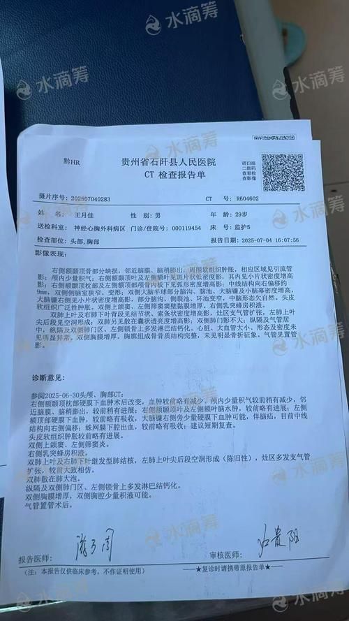 疫情最新报告贵州省黔东南苗族侗族自治州岑巩县新闻/贵州岑巩县1